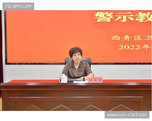 加强职业规范与联赛纪律管理，推动行业健康发展