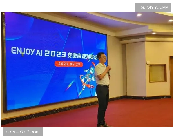 联盟试点AI裁判辅助系统，或用于关键判罚复核